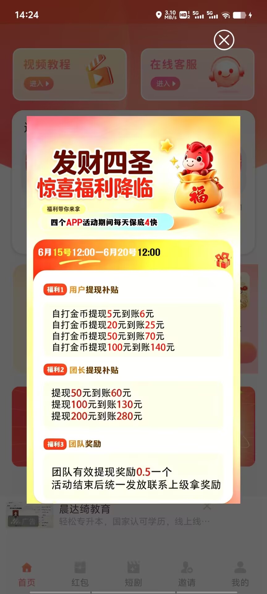 156005c5ba20260615142958