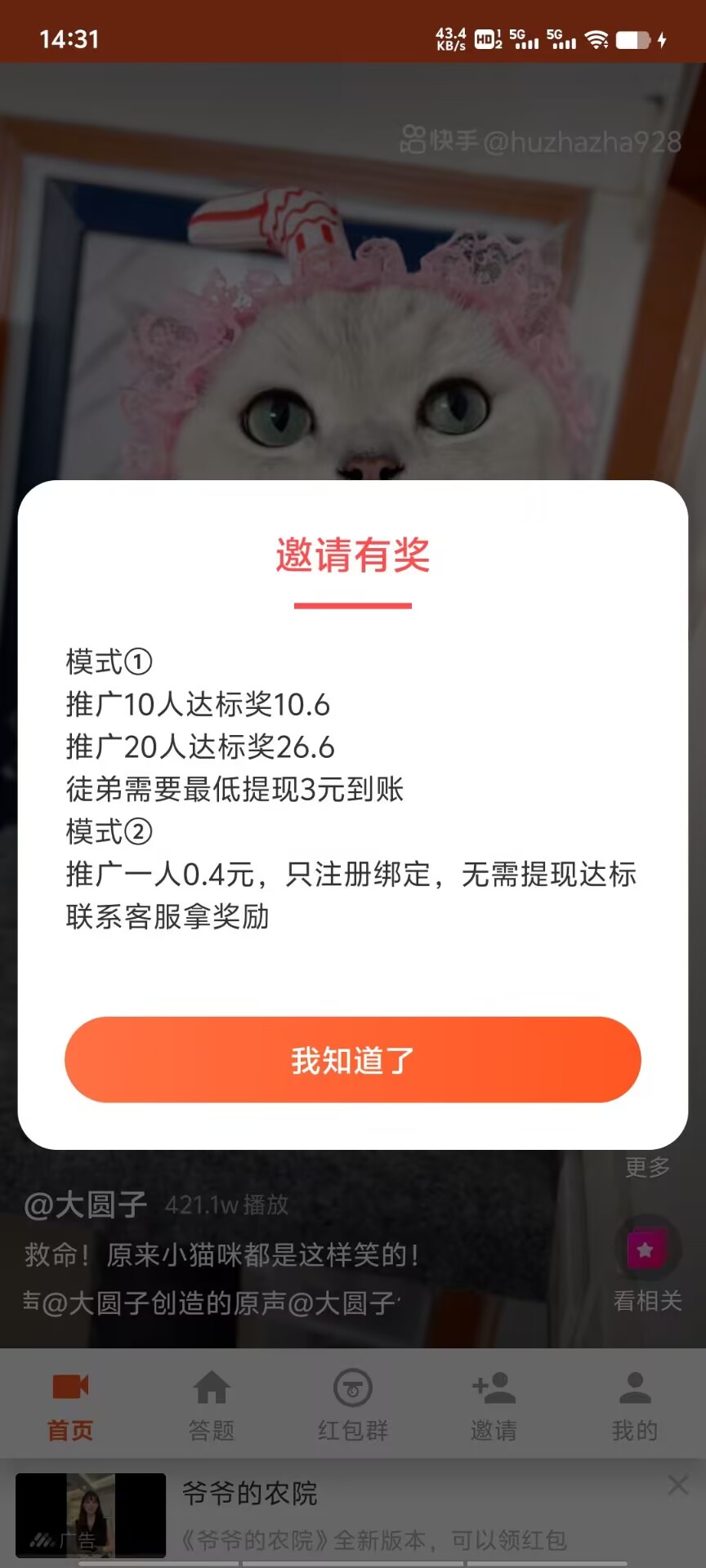 156005c5ba20260615143252