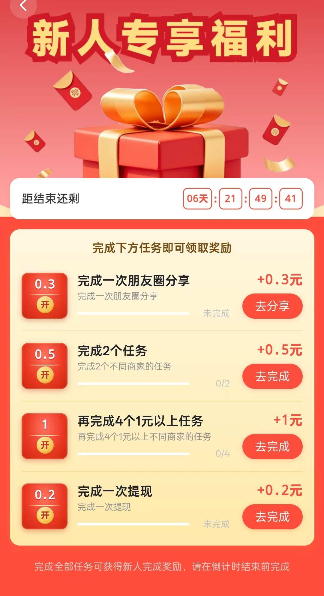 首码丐帮，刚上线团队长待遇置顶-315首码项目网