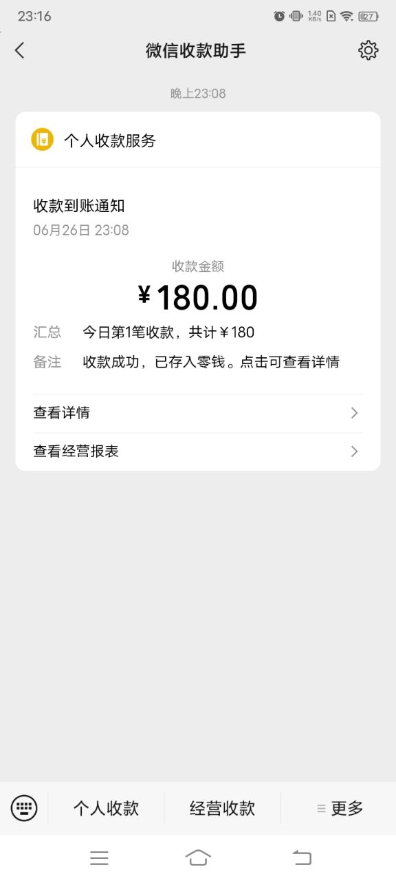 1688a3426d20260627005546