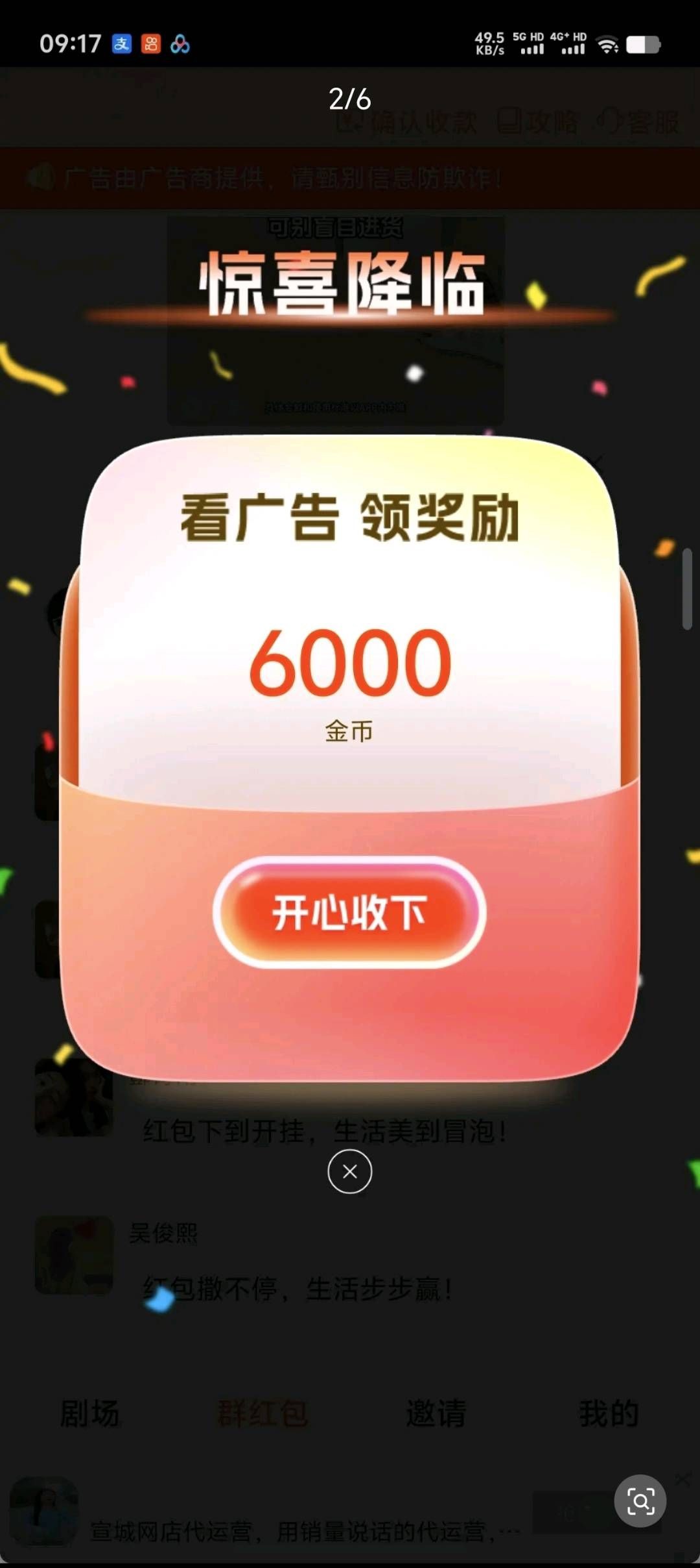 16b9814f6c20260627121938
