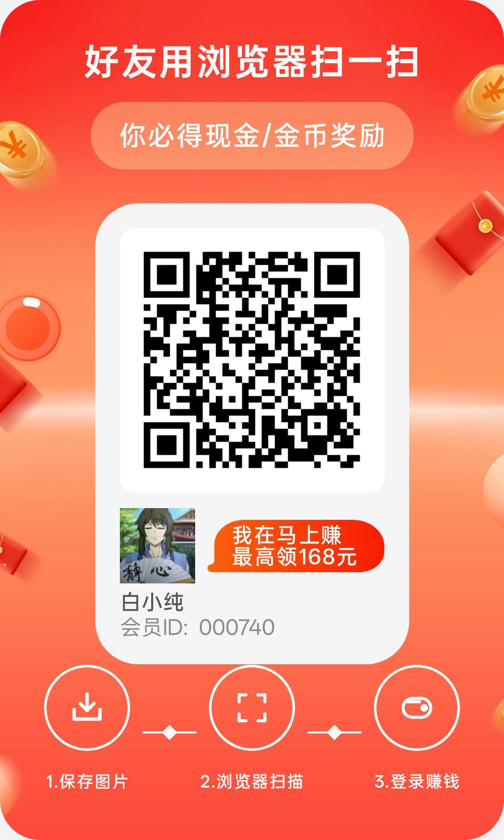 马上赚首码，零撸广赚，保底收益高，放水中，新品上线，-315首码项目网