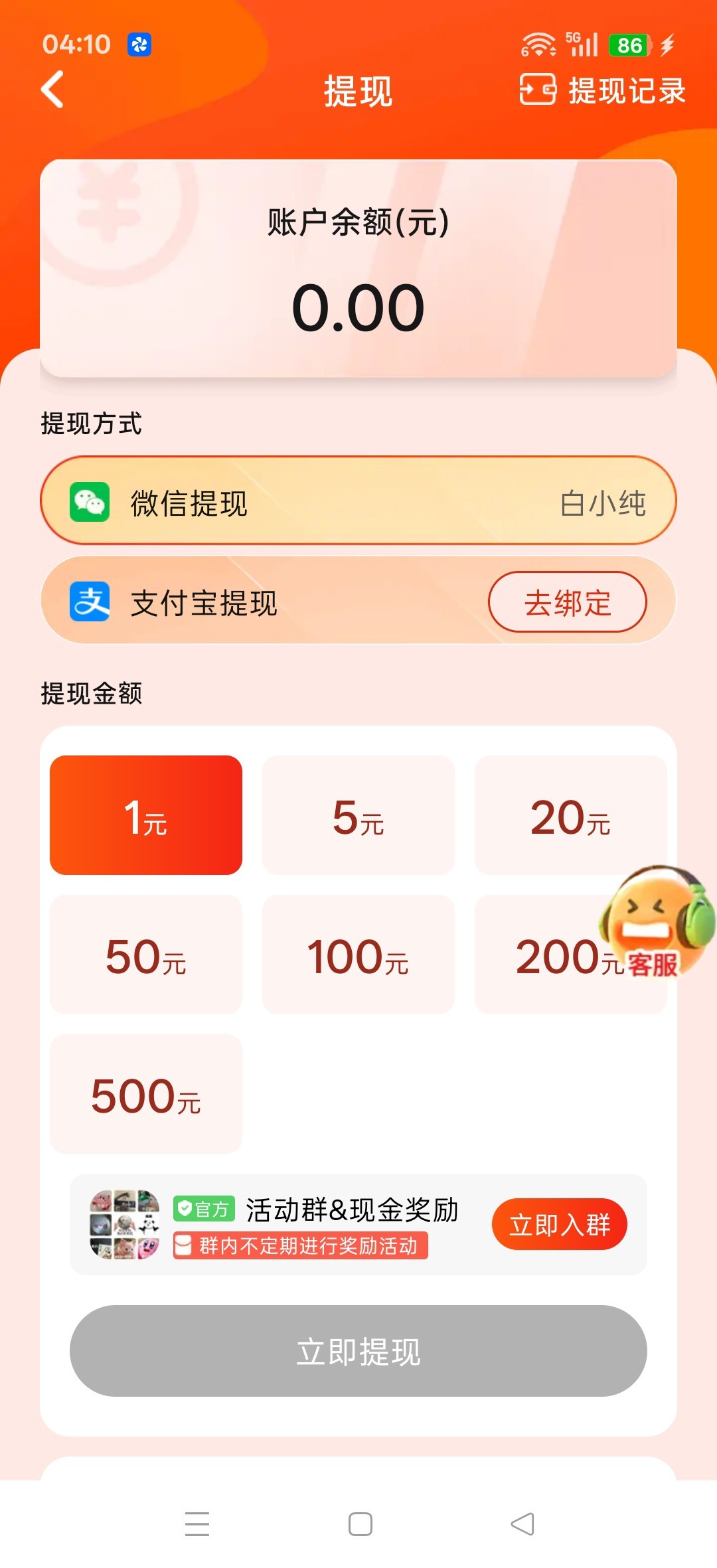 18fa54b7ab20260614052108