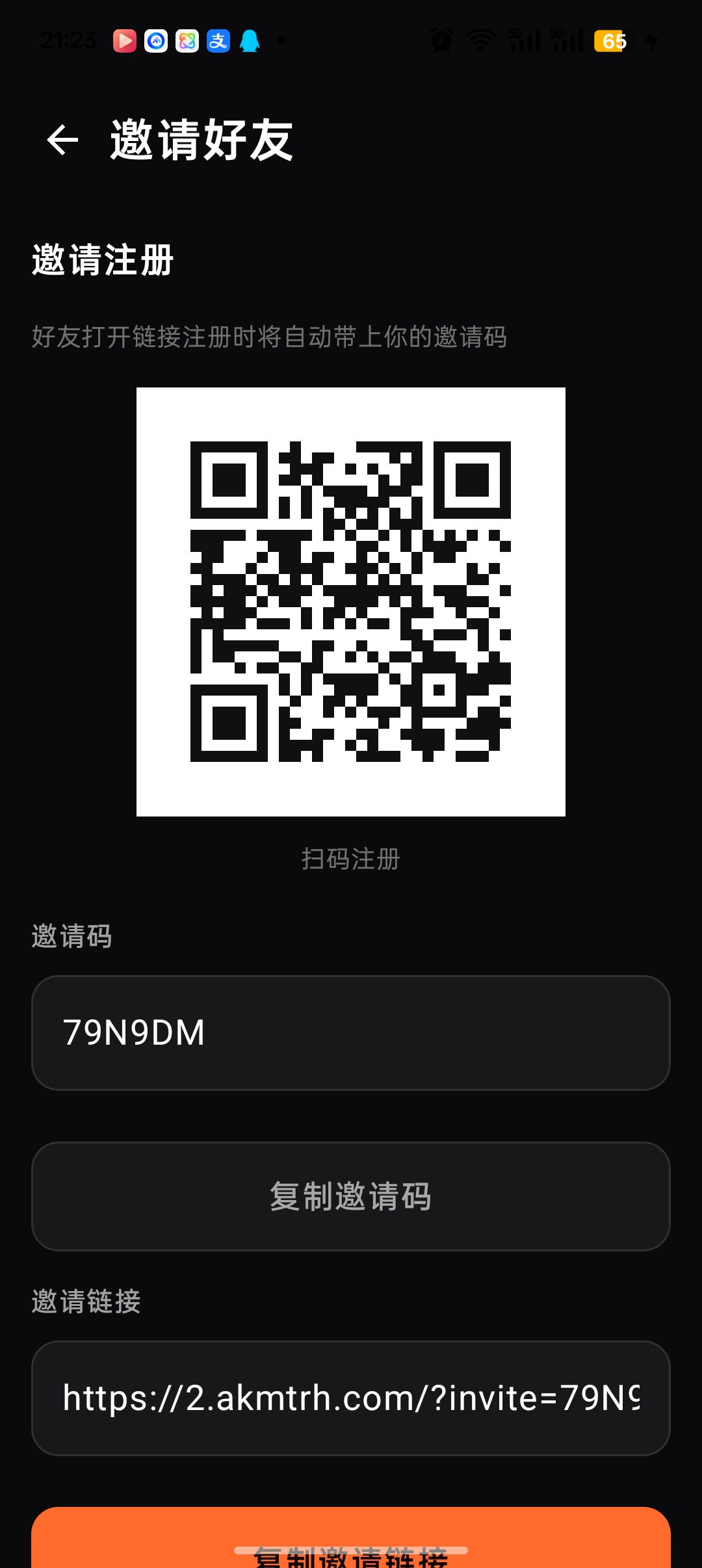首码AEKEX，首码刚出，排单模式，零撸之王，错过阿瓦隆，不要错过AeKEx-315首码项目网