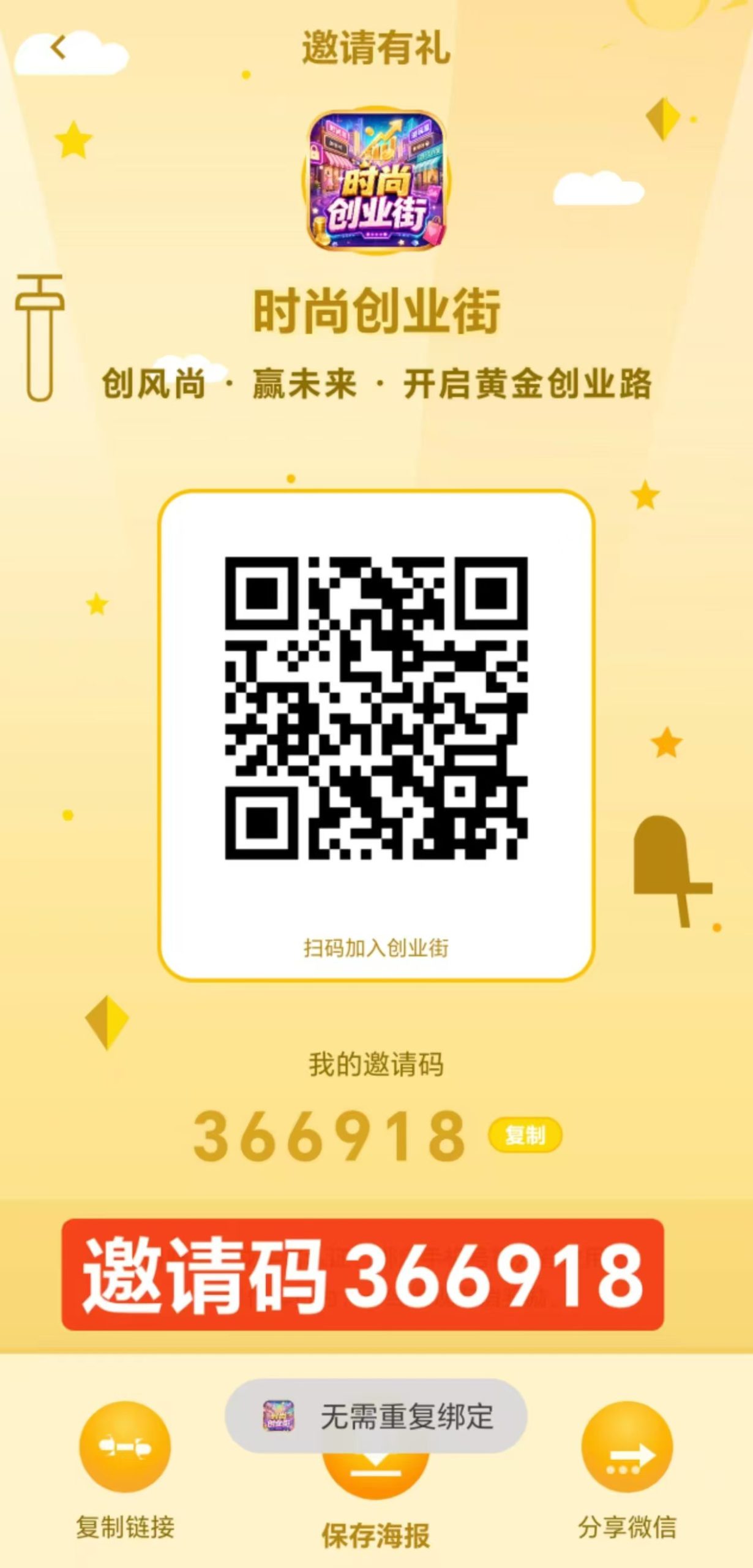 1ab8b935cd20260626083724