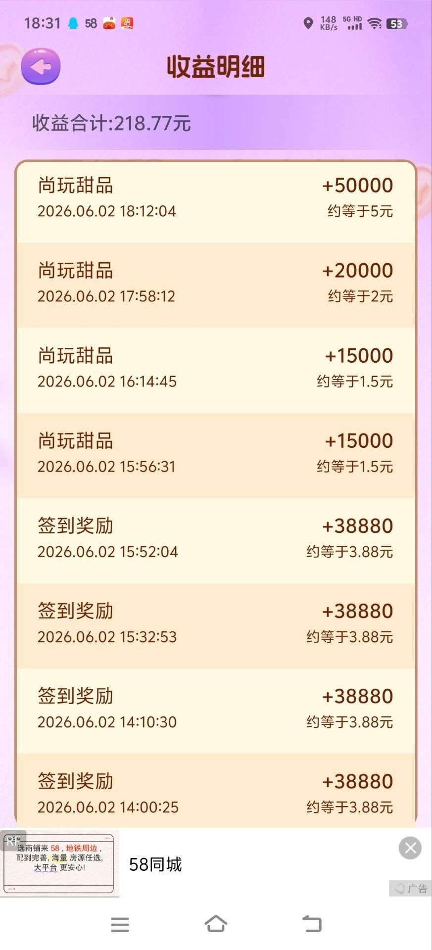 1adedf1de320260611080652