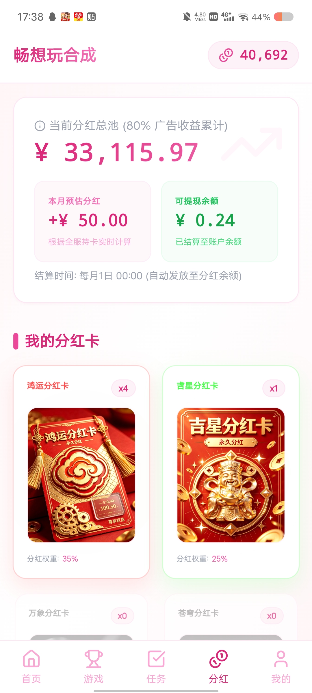 1c0be262f420260616173837