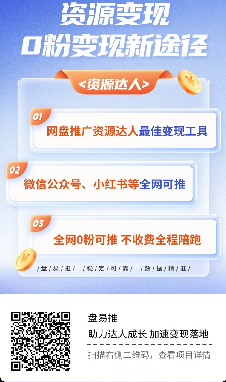 星聚时代邀请码大全，最新更新！-315首码项目网