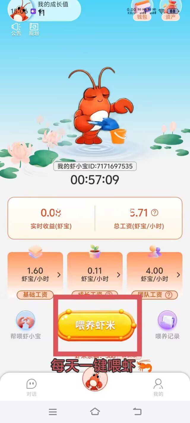 1cd2186f5920260609134056