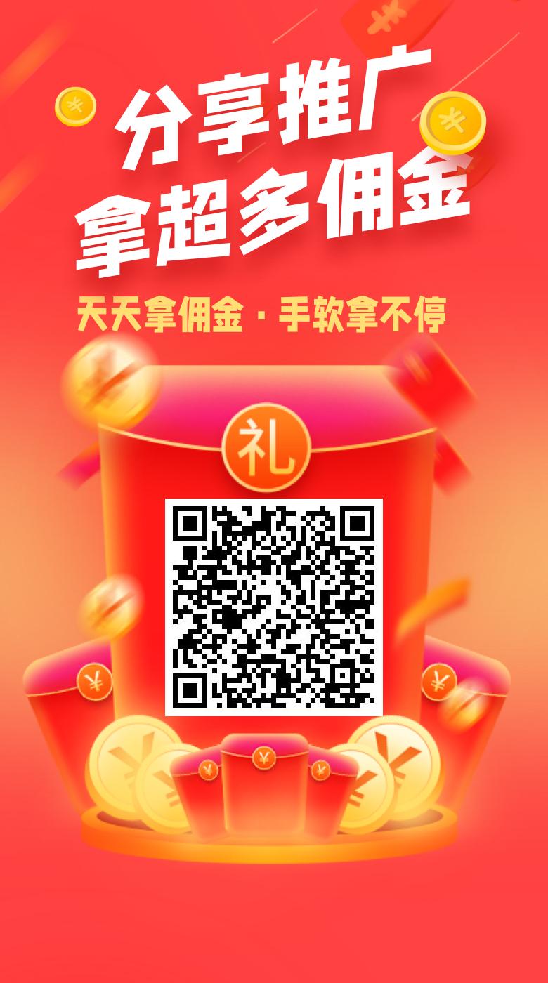 最暴力悬赏平台 哆唻帮-315首码项目网