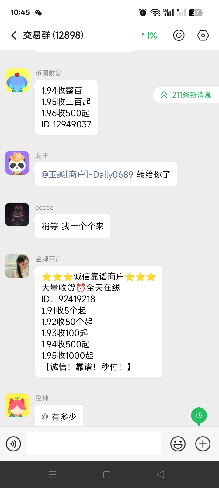 1d3553fdac20260604110004