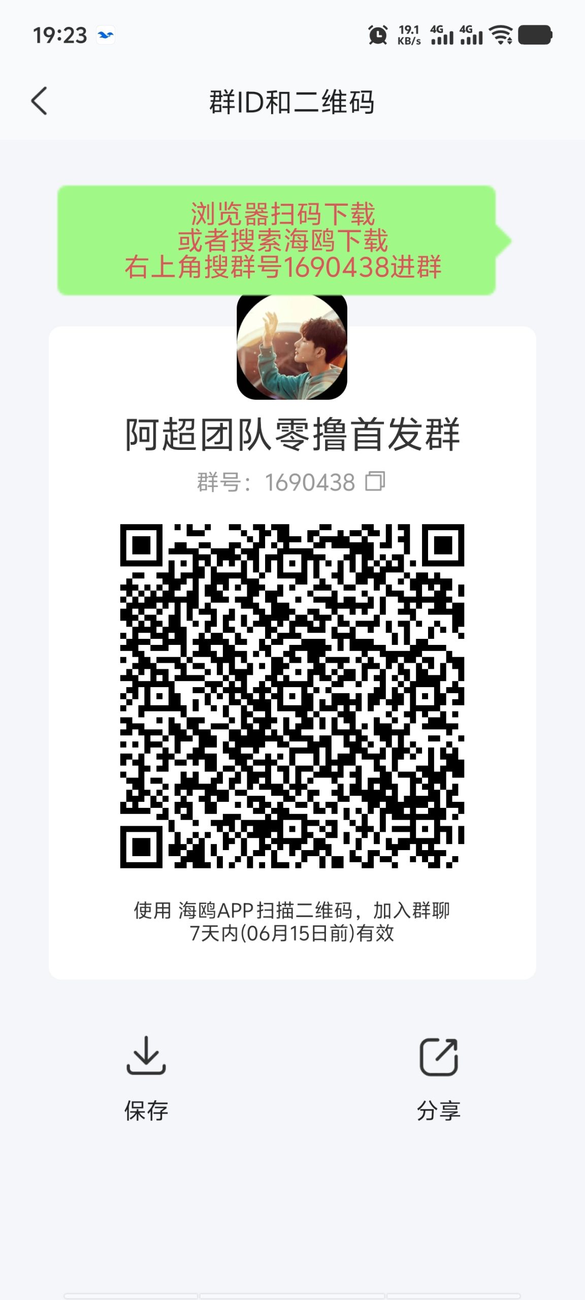 1d43cba4a220260608193933