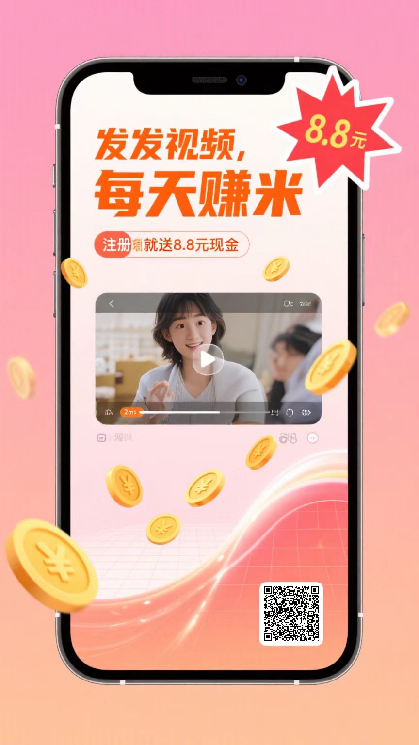 可乐米，几年的老平台了，零撸的动力来自收益稳。-315首码项目网