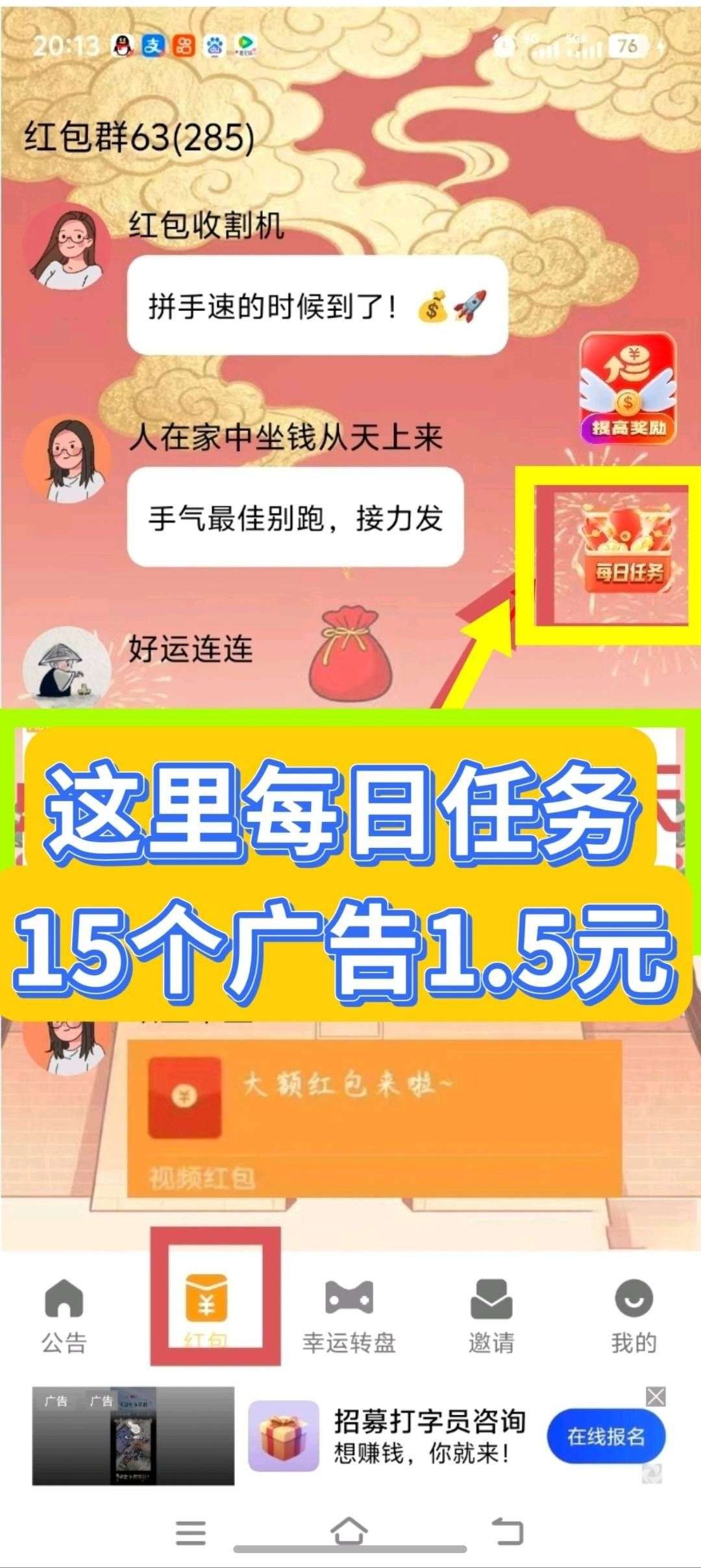 201bc3146520260607194328