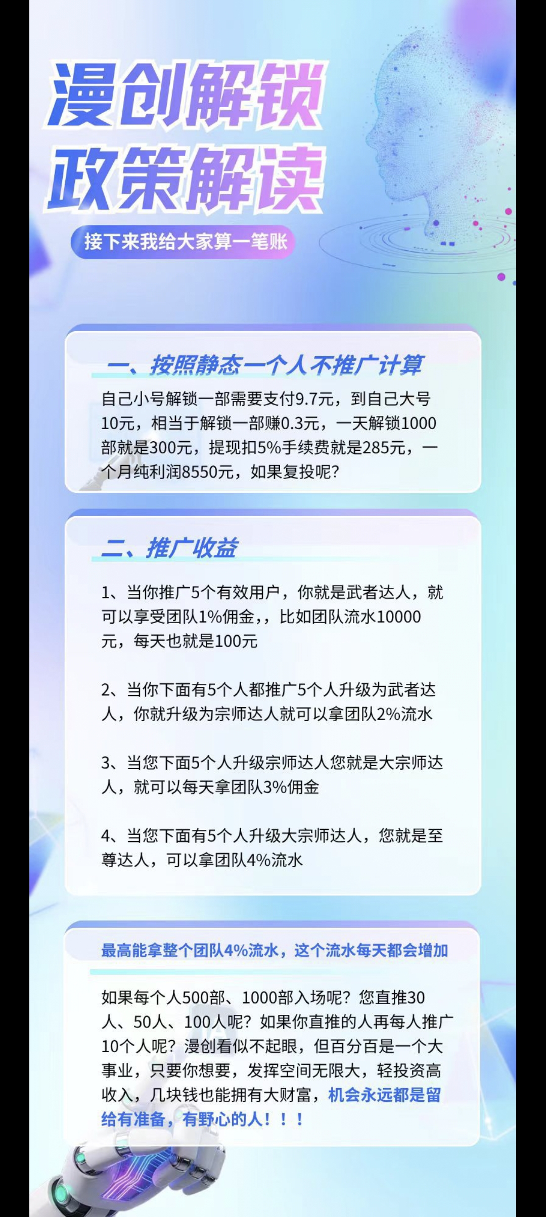 20887a06fe20260625181503