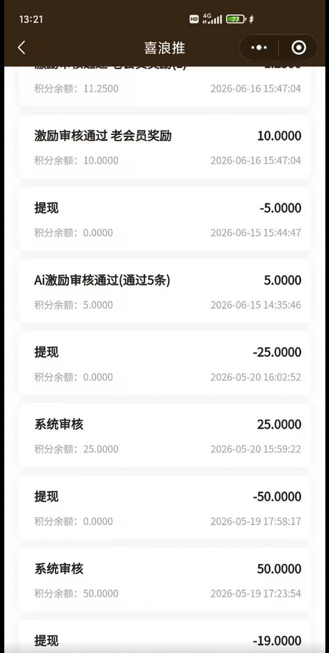 AI帮轻松赚！每日动动手指十几元！操作简单，新手也能快速上手！-315首码项目网
