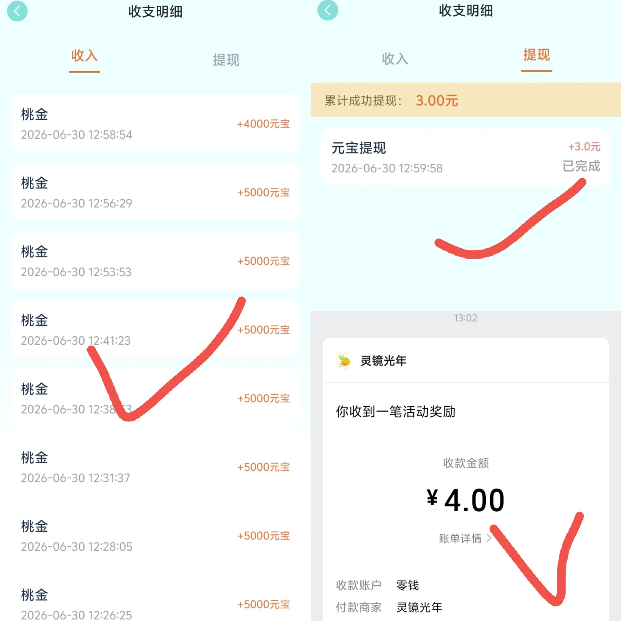 20eee315d020260630173947