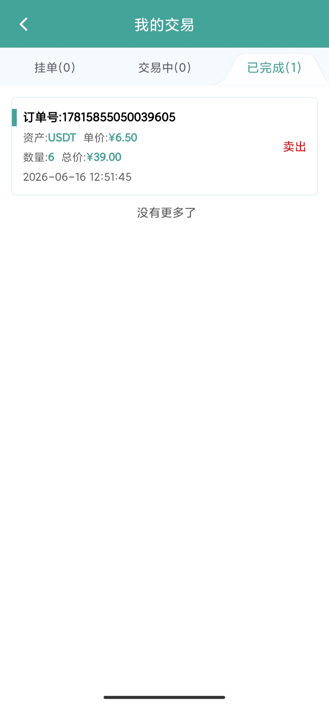 评论图片-315首码项目网