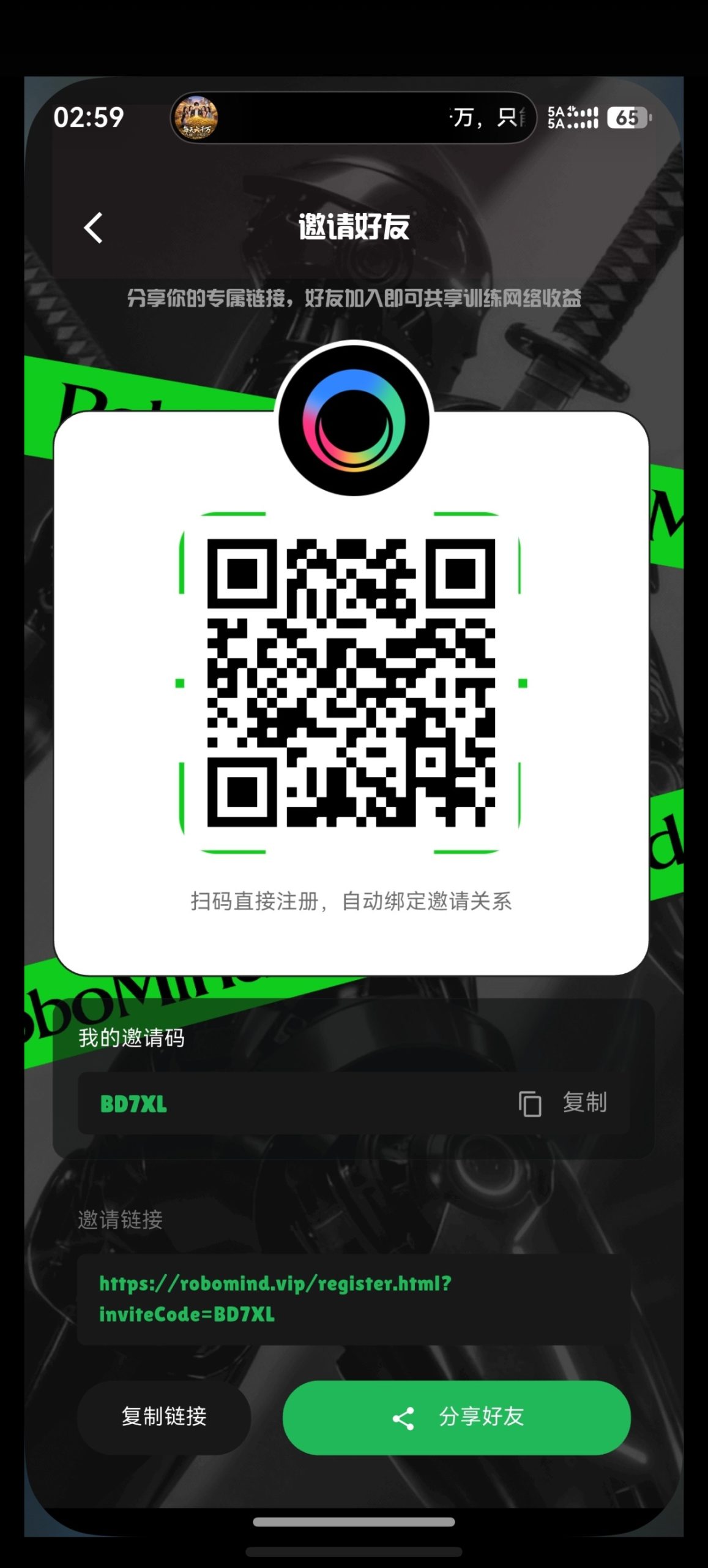 213f543a1120260611221209