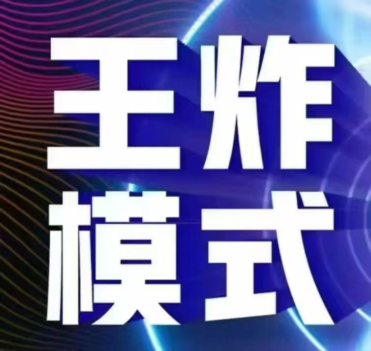 好物商城首码签到秒杀通证翻倍零撸-315首码项目网