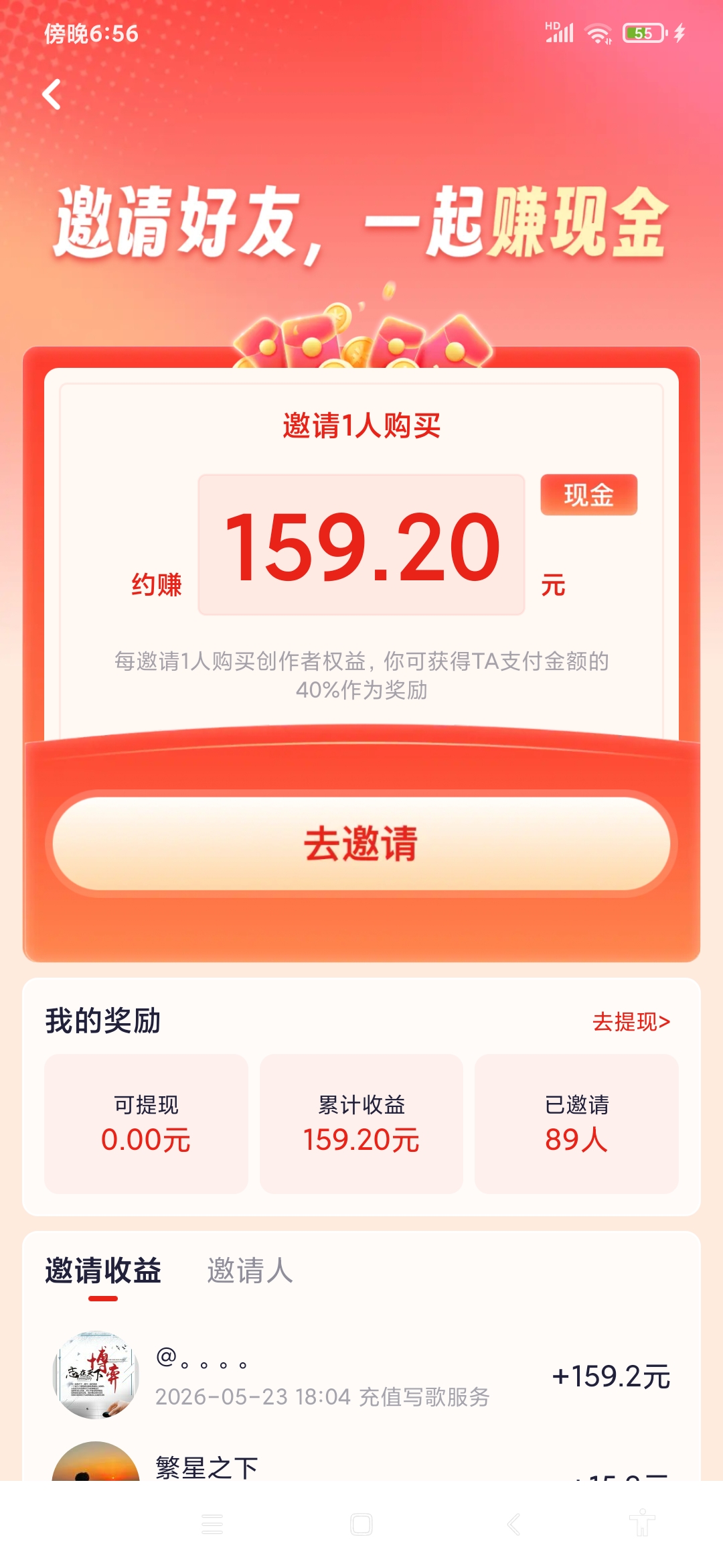2244de8b7e20260601191030