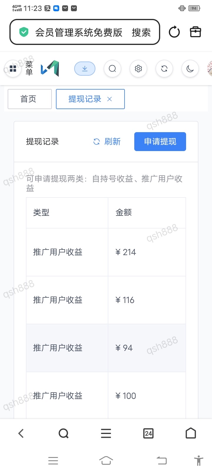 视屏号点攒关住-官方一手直招，拉新奖励2米＋无限代裂变模式，只要你能推广百分百躺赚，-315首码项目网