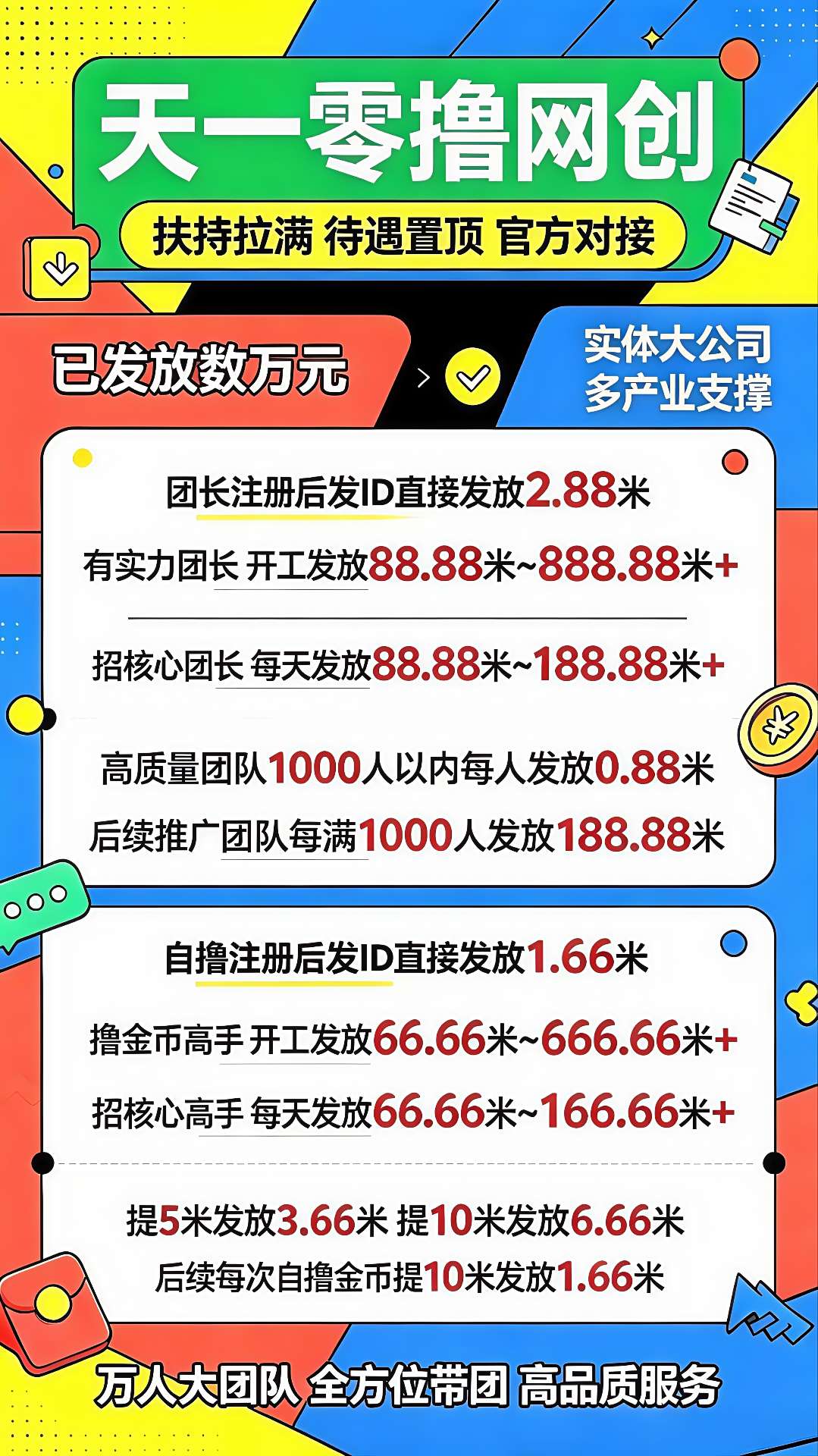 23cf7229f820260614171931