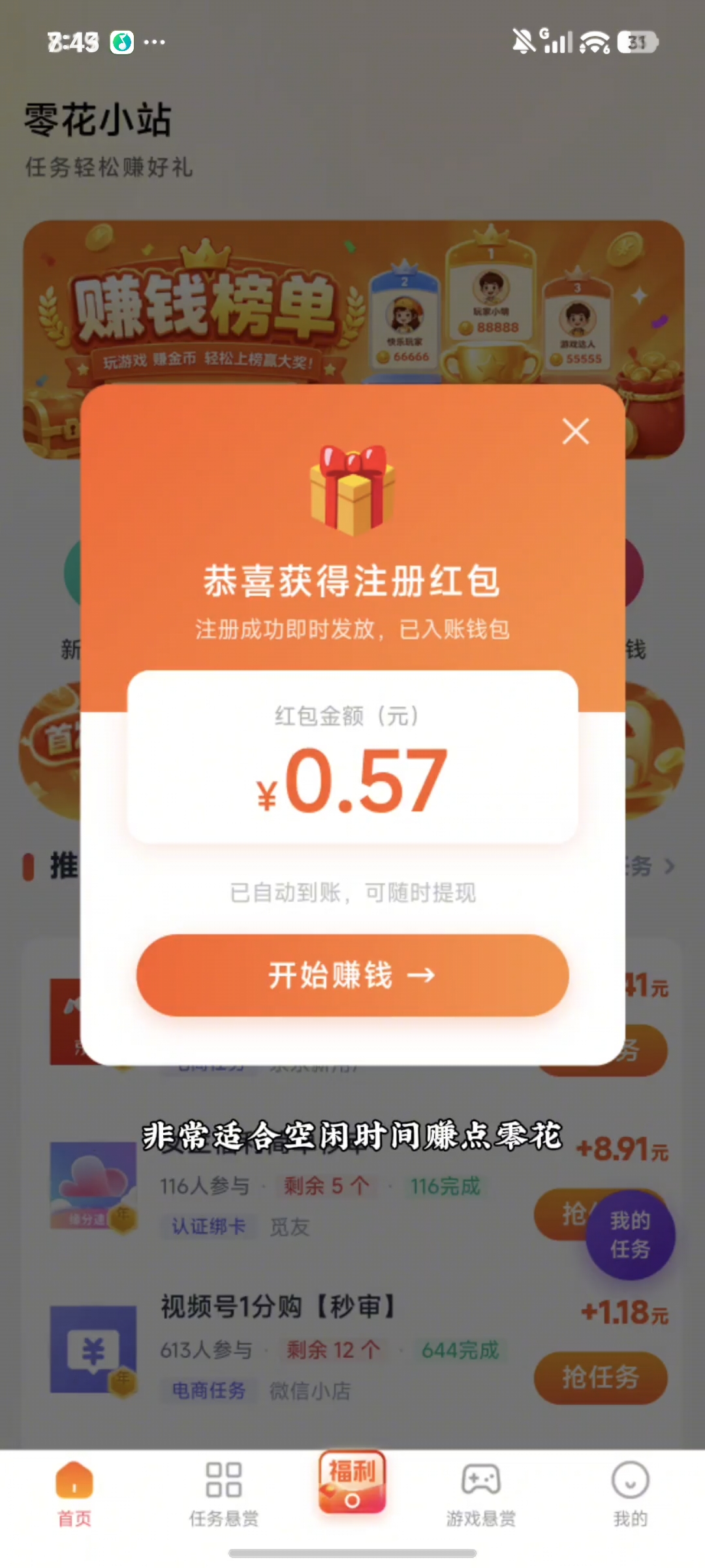 2442397a6020260620120824