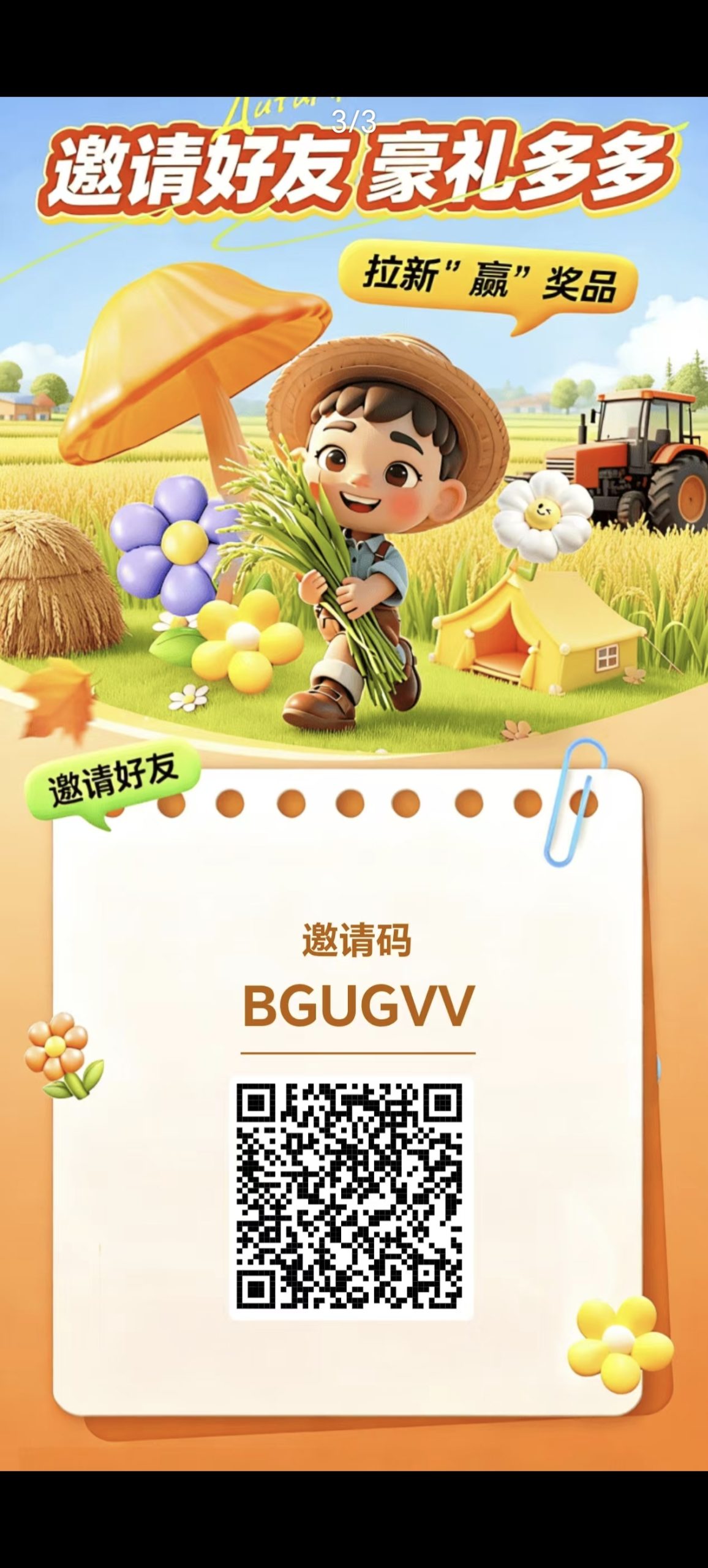 2538953ca820260613072809
