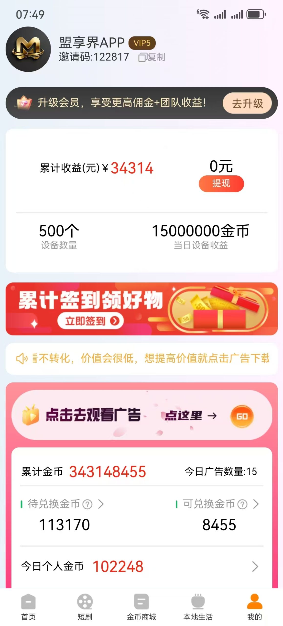 首码暴力，可当项目-315首码项目网