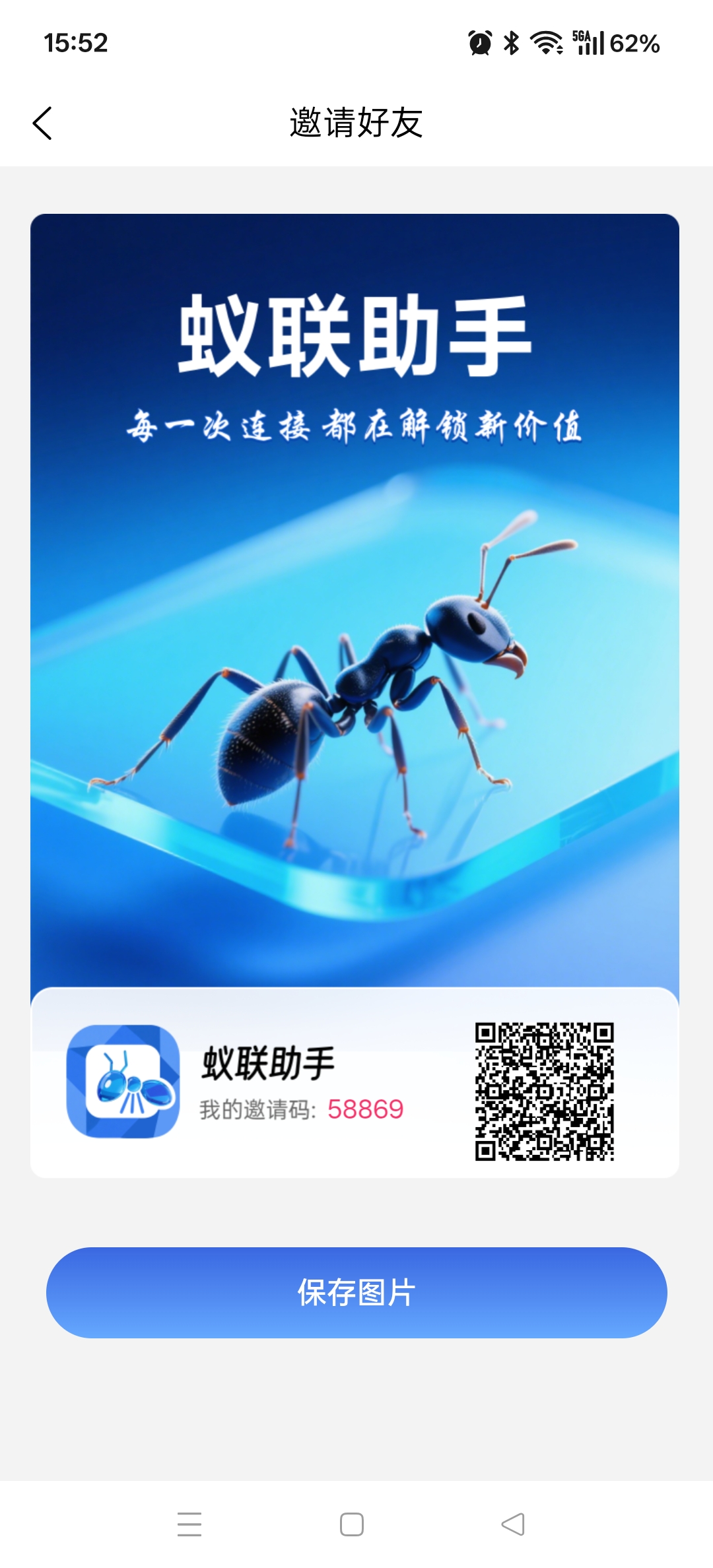 272167ba5320260605165619