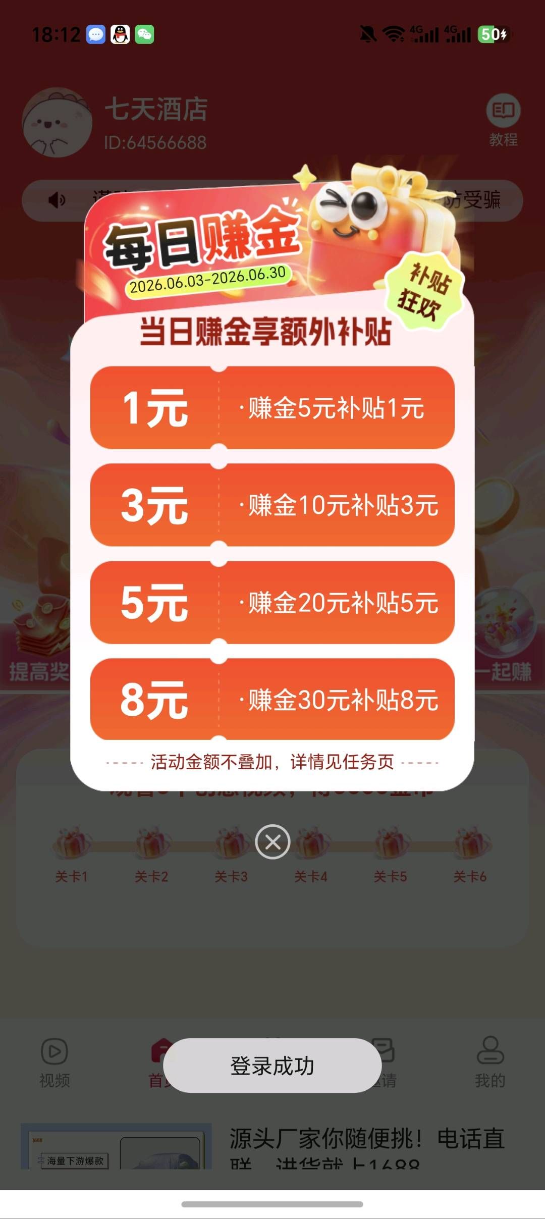 27d8c939f320260603223200