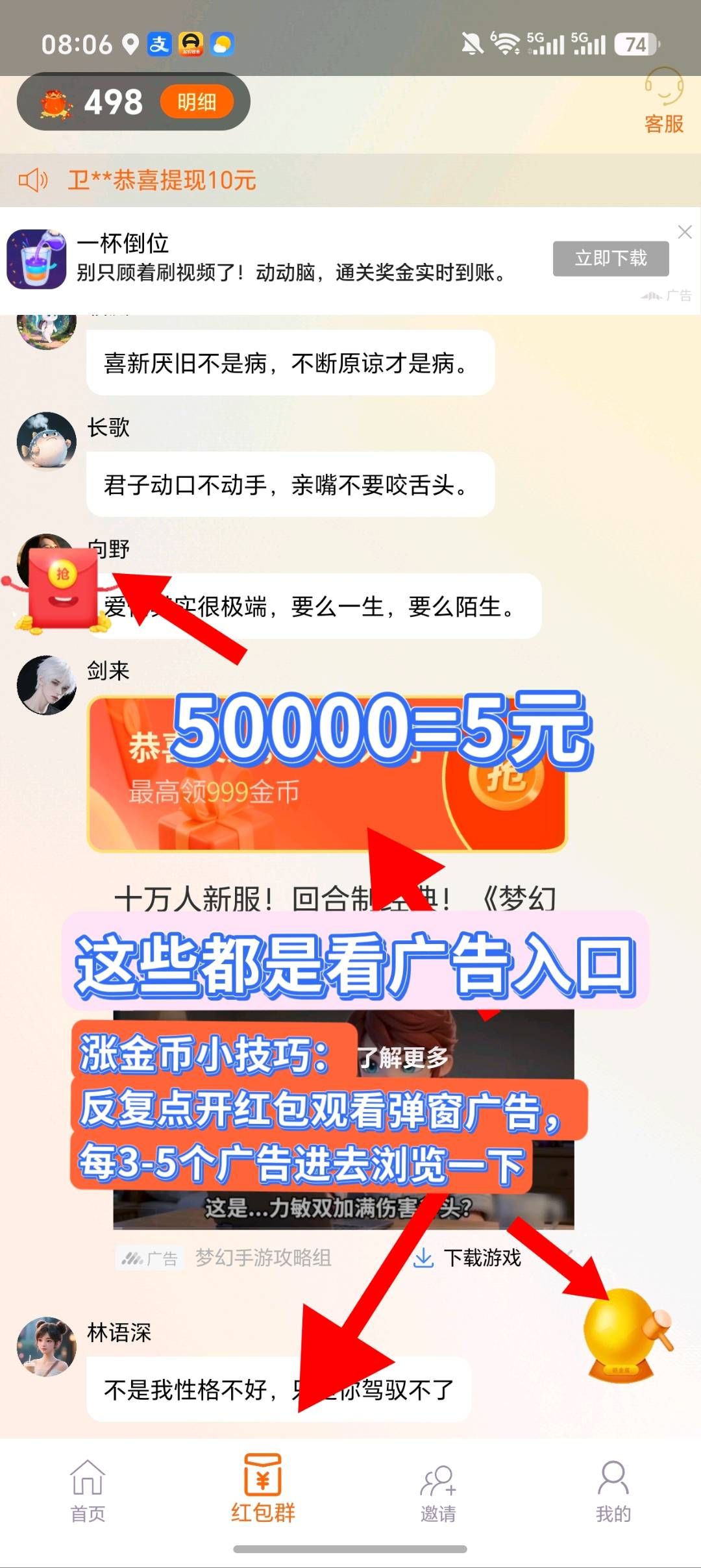 鲸喜首码 看广告顶包5元. 也还不错！-315首码项目网
