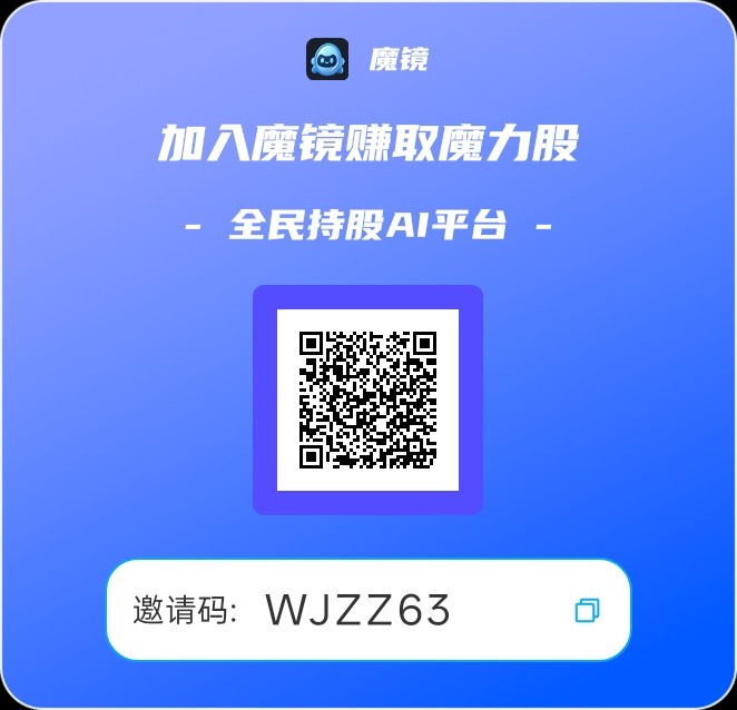 首码魔镜才出0撸，享视平台旗下-315首码项目网