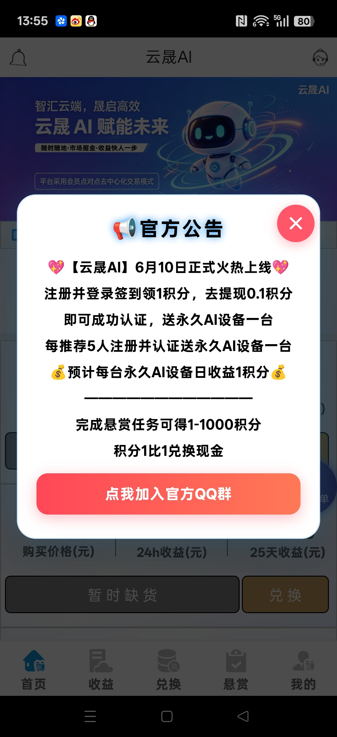 2ba2ac6c0020260610140528