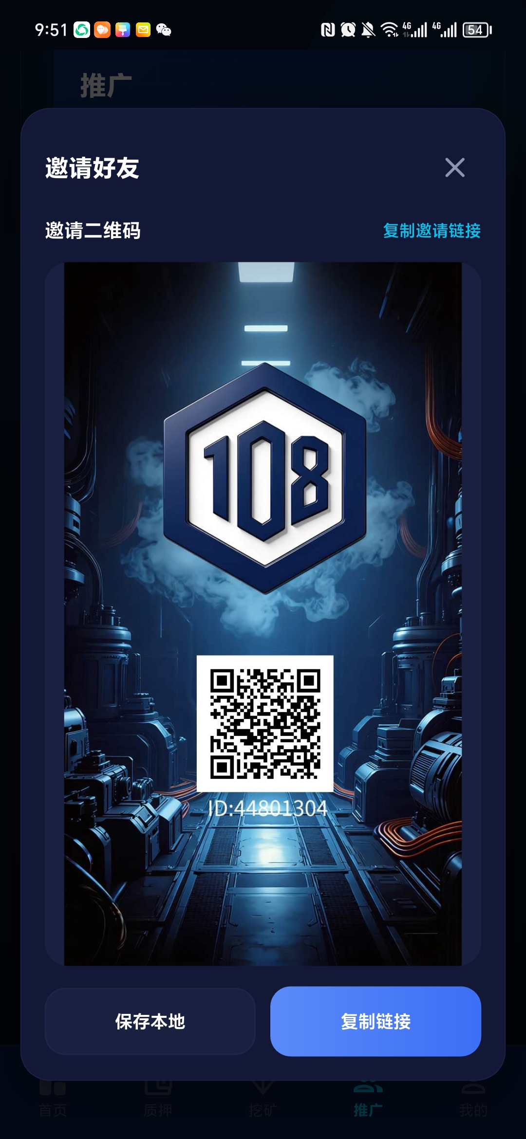 108爬墙，直推送5级墙，可以来零撸一下！-315首码项目网