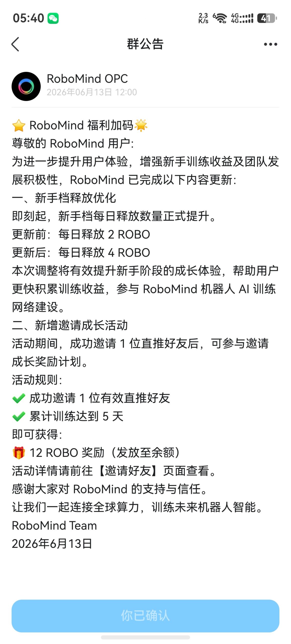 2bc6c93ea720260613200907