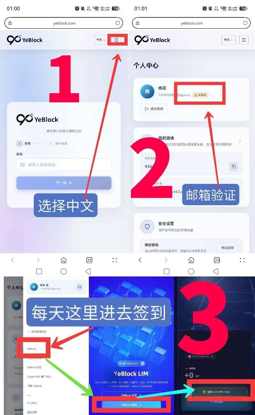 2bec3b016b20260629094322