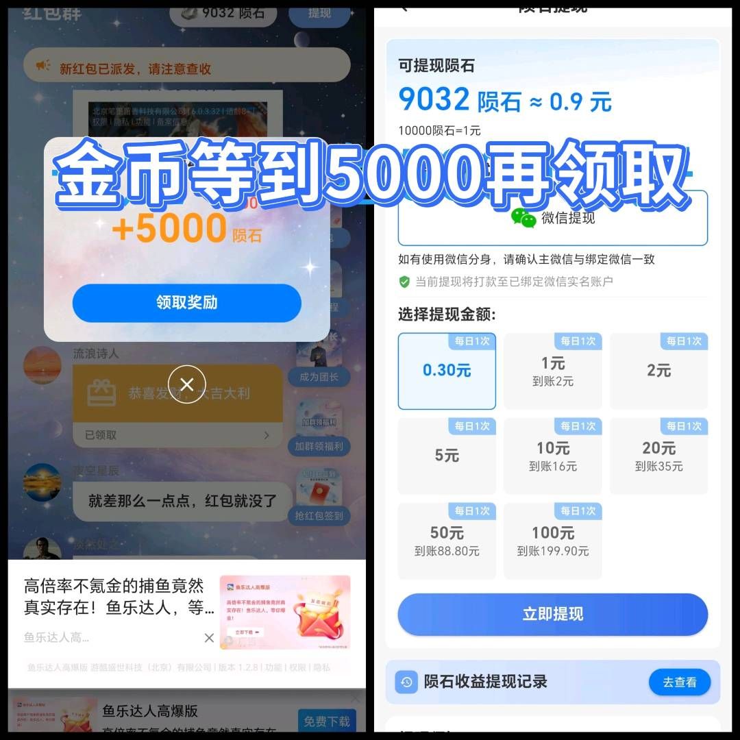 2c00ea088420260626184318