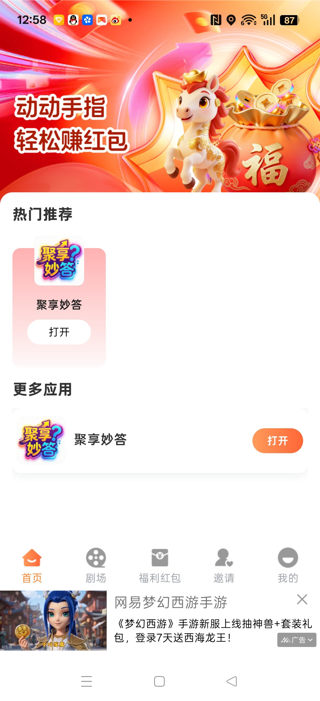 2c58fd27ff20260610130904