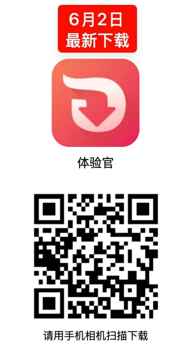 苹果手机每天保底6-315首码项目网