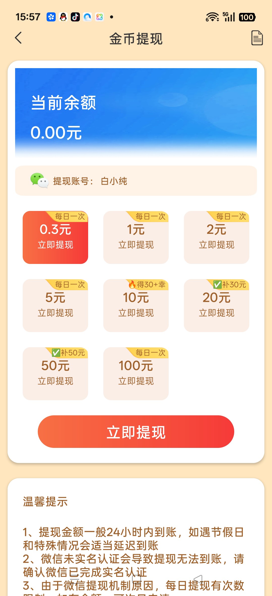 2d2100e71d20260621160314