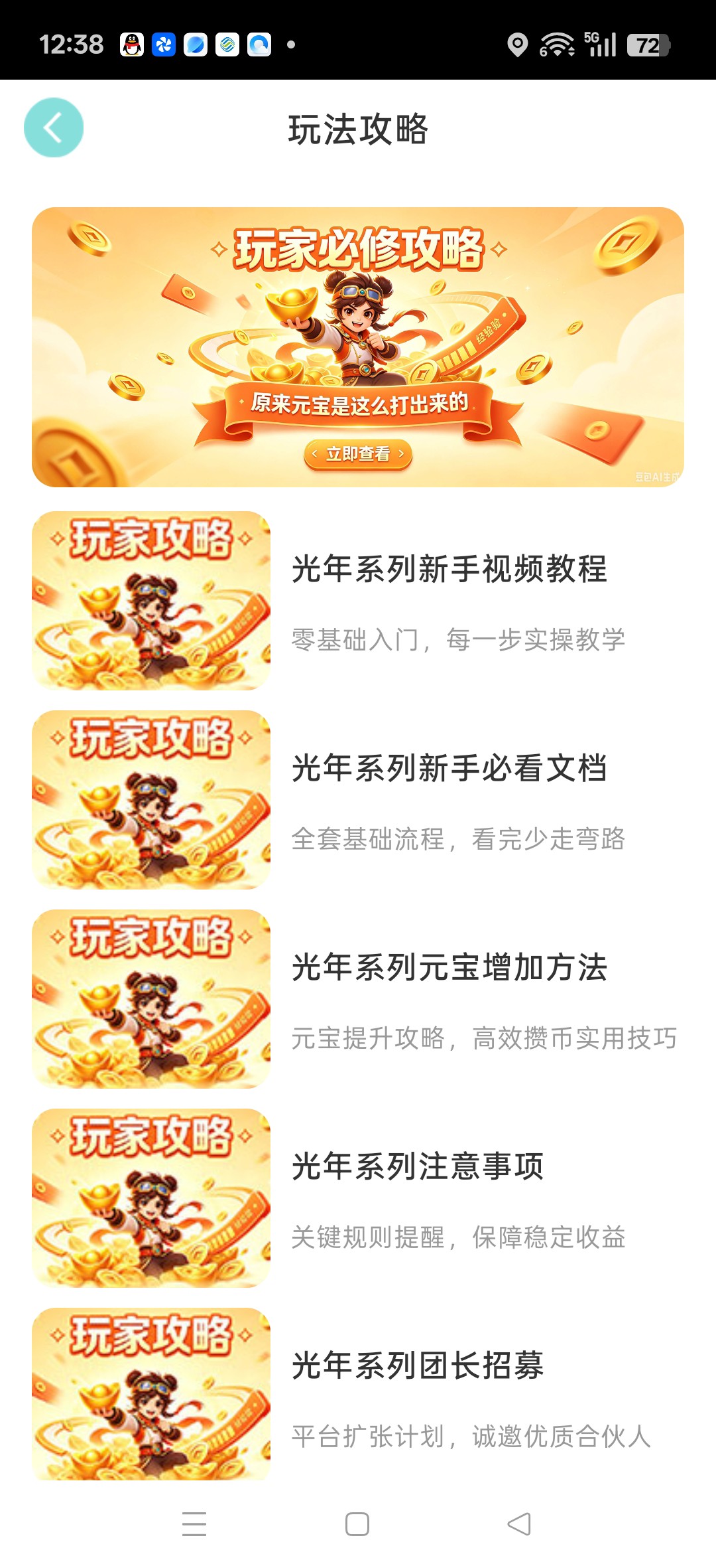 2d380c531920260630124829