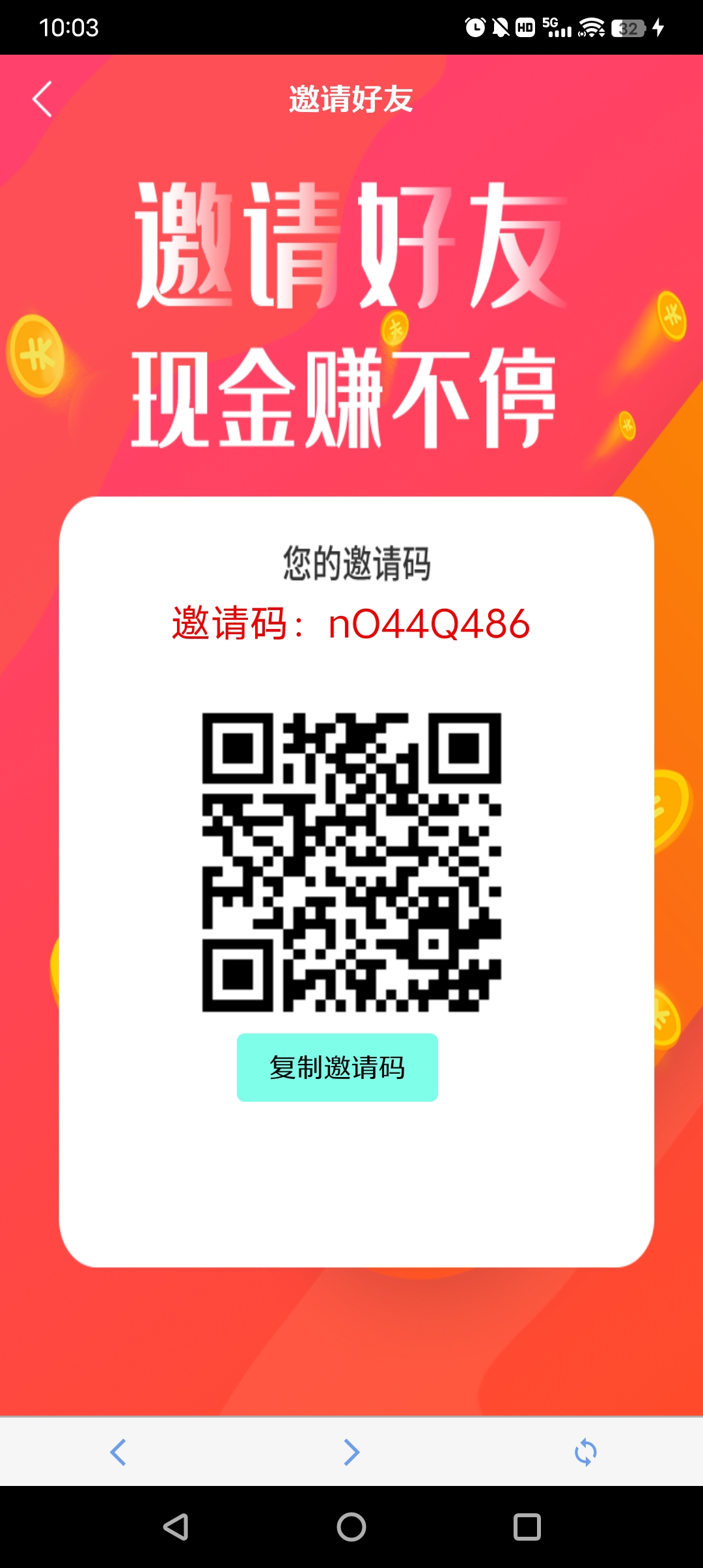 纯零撸爬墙,注册实名,直接赠7级,推/广够20人赠20级-315首码项目网