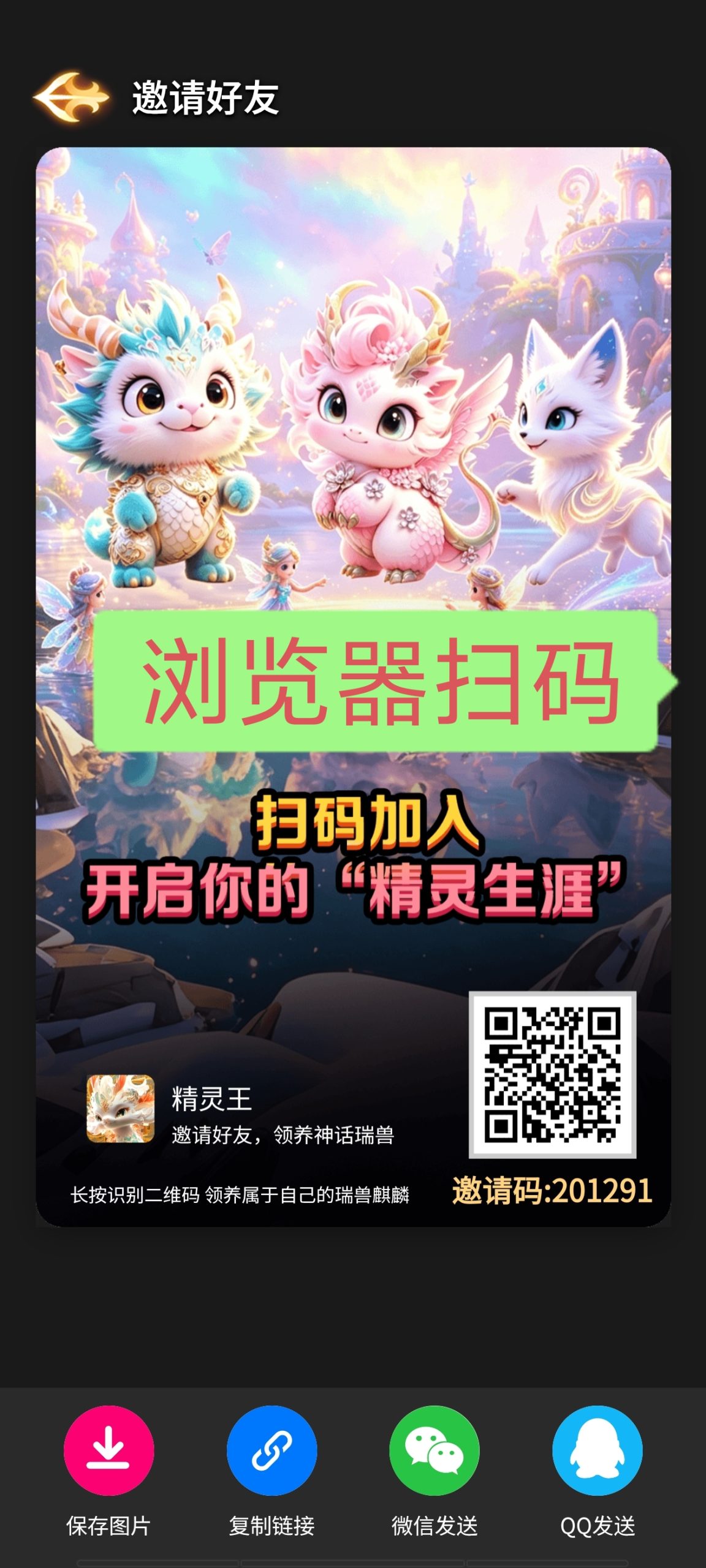 精灵王包赔包回收包润-315首码项目网