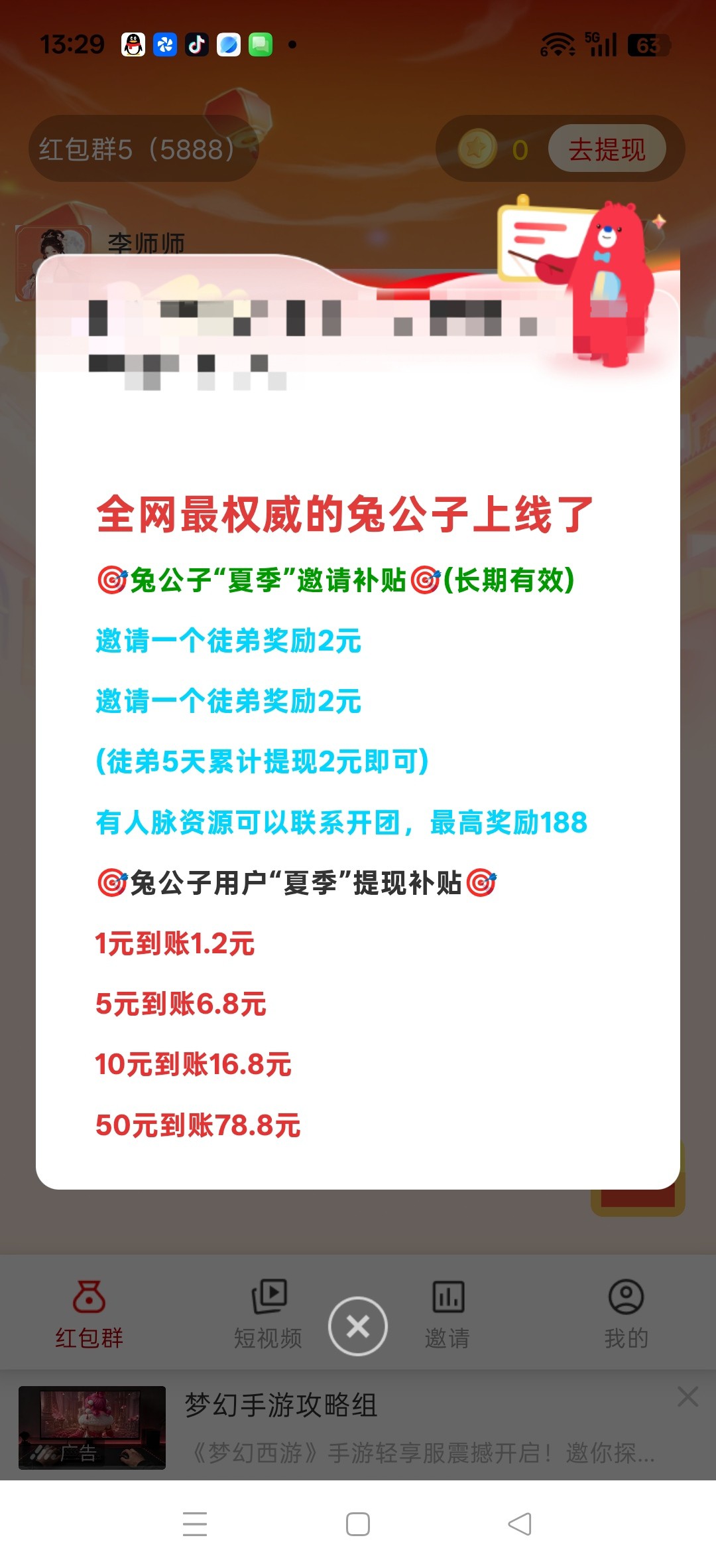 2dcafa287b20260630134631