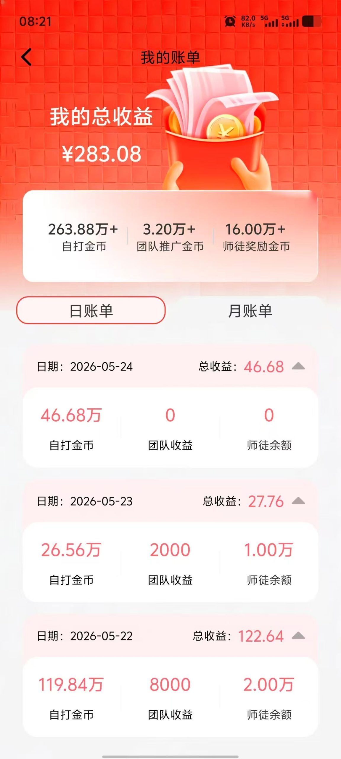 2e0090ba1720260605210723