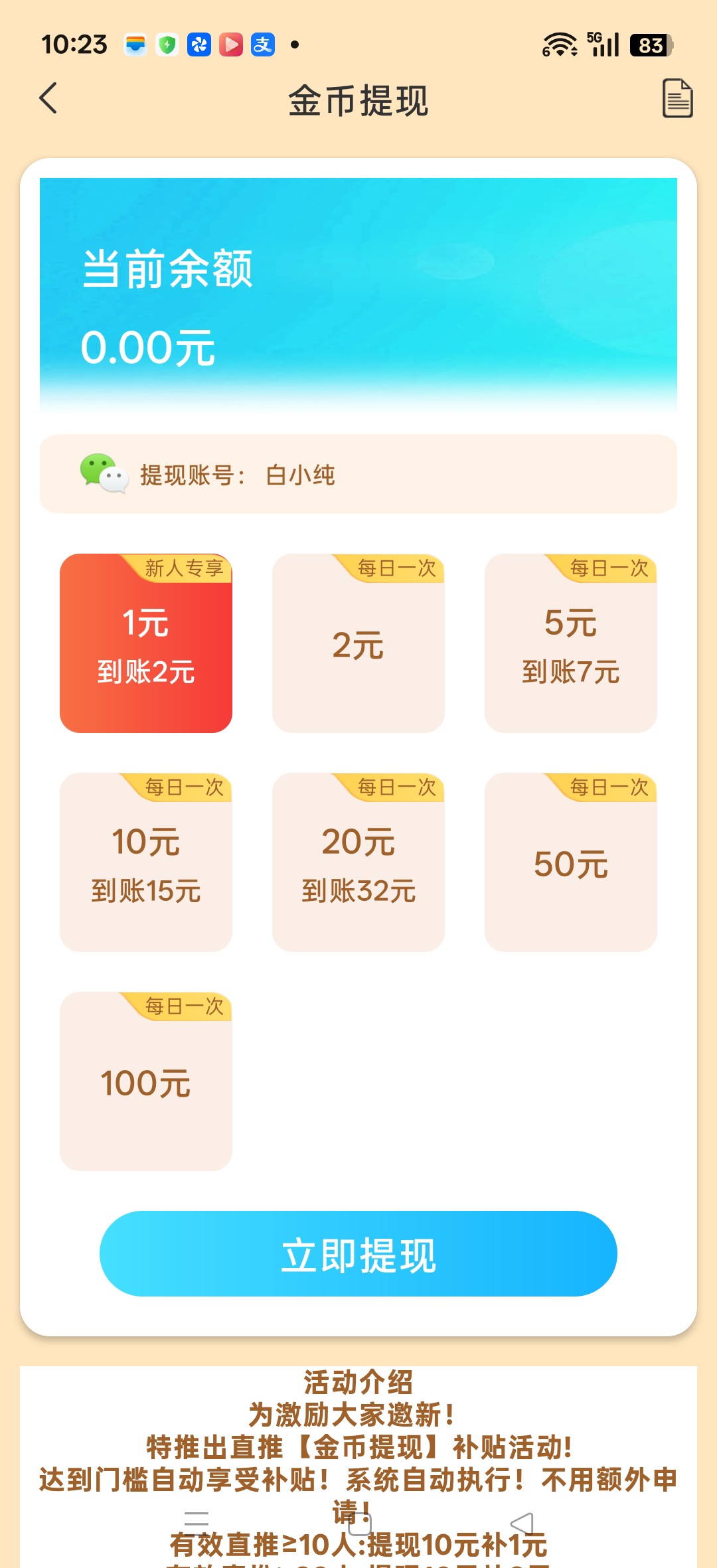 2e33f0020020260625104354