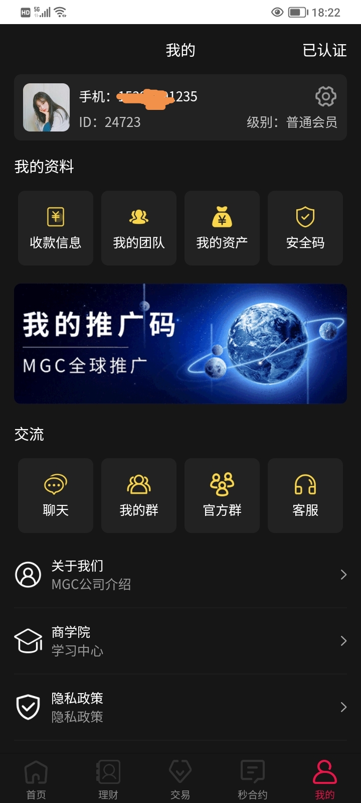 3141a539fd20260612093603