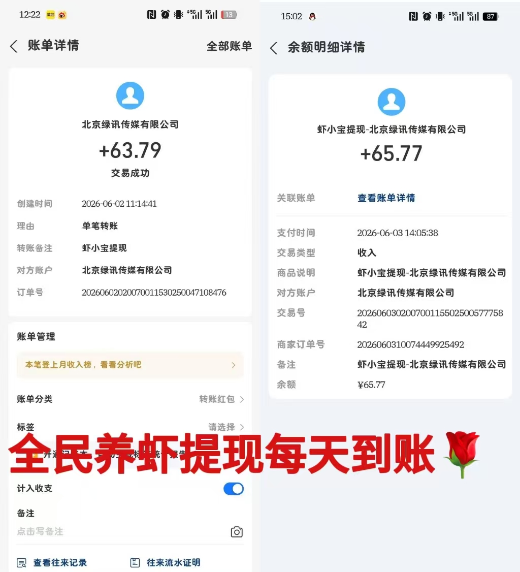 31d973d97520260603212355